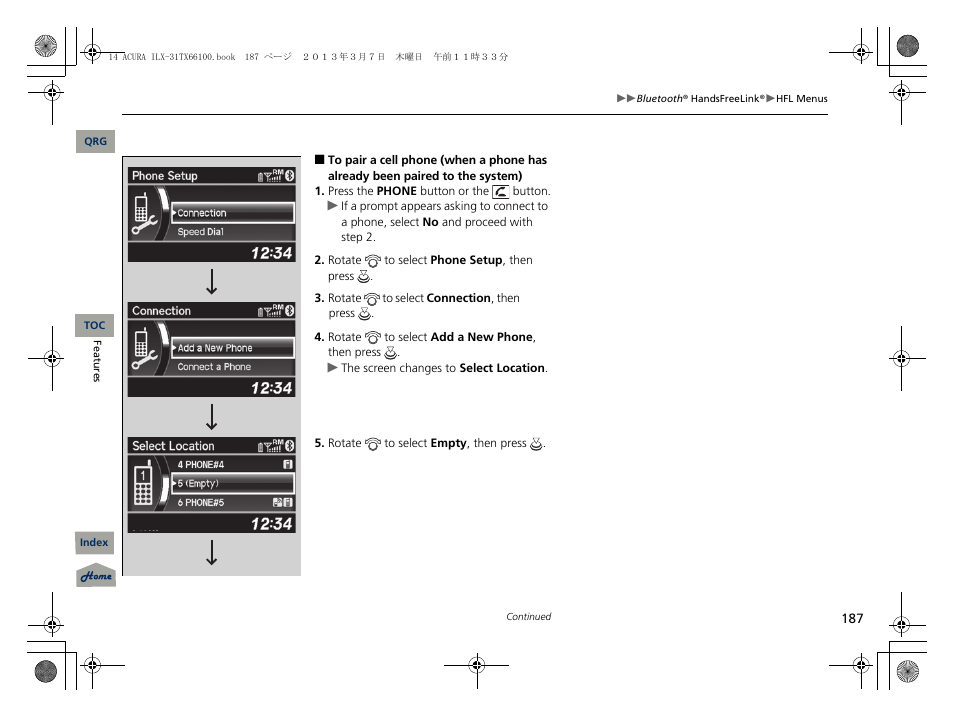 Acura 2014 ILX User Manual | Page 188 / 351