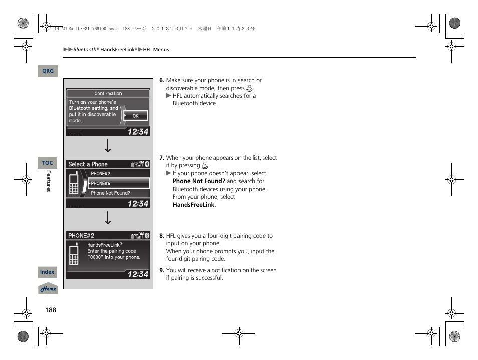 Acura 2014 ILX User Manual | Page 189 / 351