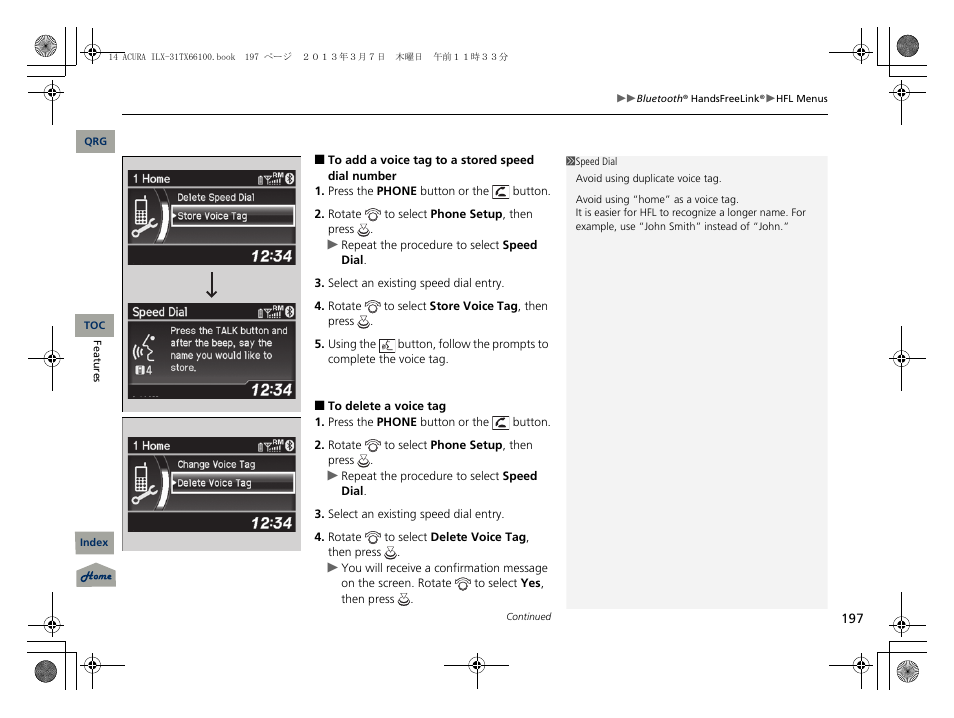Acura 2014 ILX User Manual | Page 198 / 351