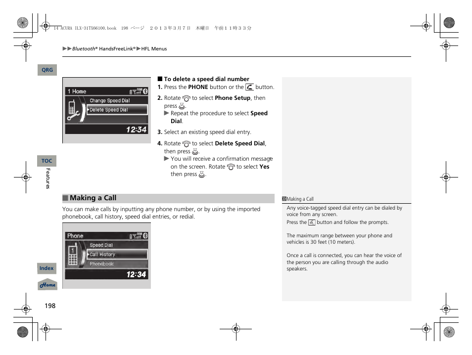 Acura 2014 ILX User Manual | Page 199 / 351