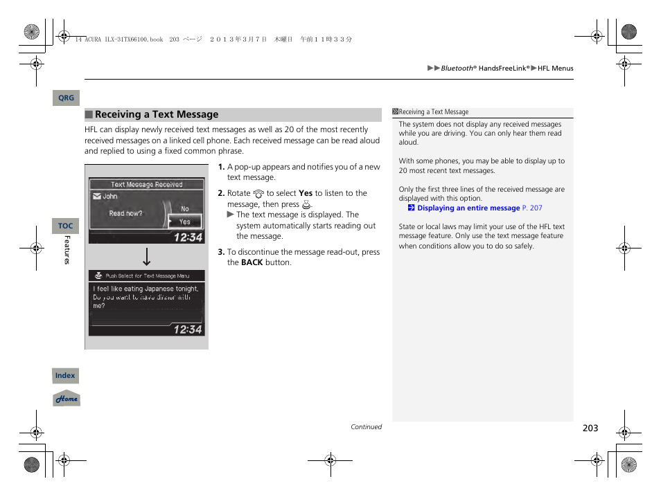 Acura 2014 ILX User Manual | Page 204 / 351
