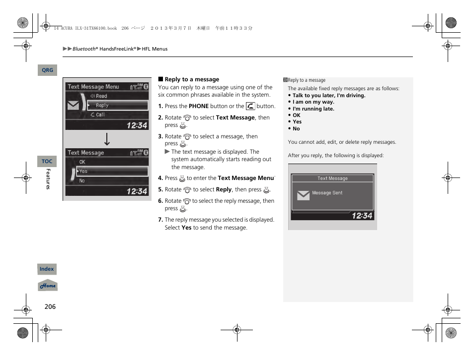 Acura 2014 ILX User Manual | Page 207 / 351