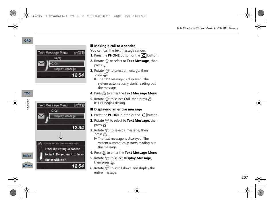 Acura 2014 ILX User Manual | Page 208 / 351