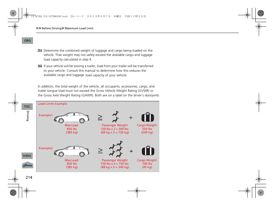 Acura 2014 ILX User Manual | Page 215 / 351