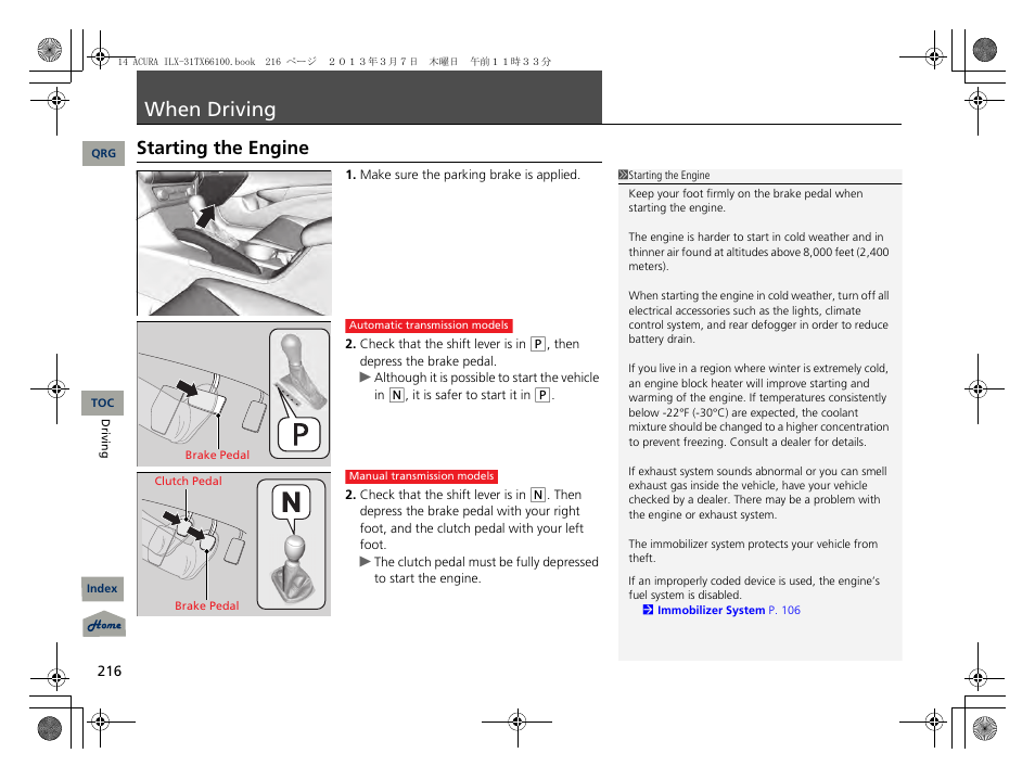When driving, P. 216, Starting the engine | Acura 2014 ILX User Manual | Page 217 / 351