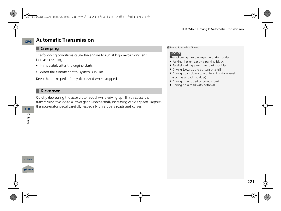 Automatic transmission | Acura 2014 ILX User Manual | Page 222 / 351