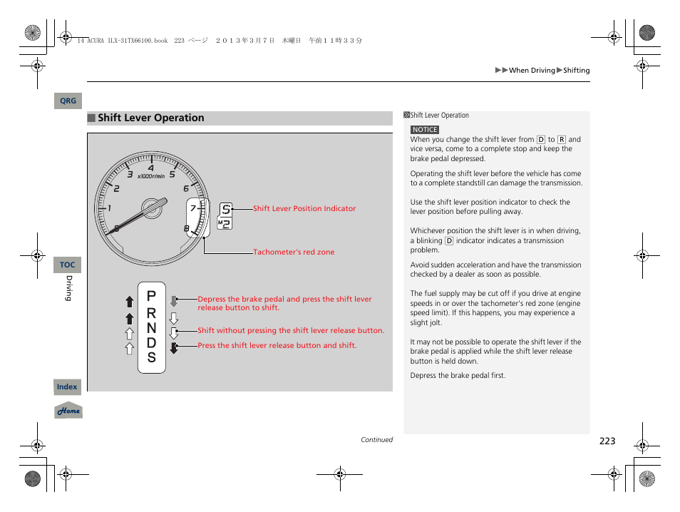 Shift lever operation | Acura 2014 ILX User Manual | Page 224 / 351