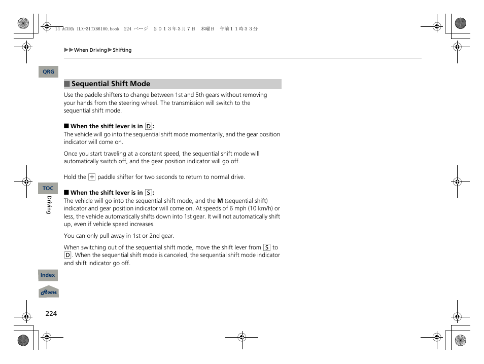 Acura 2014 ILX User Manual | Page 225 / 351