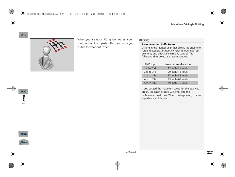 Acura 2014 ILX User Manual | Page 228 / 351