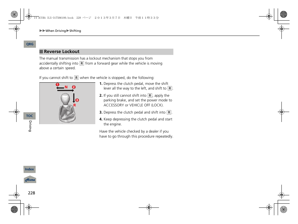 Acura 2014 ILX User Manual | Page 229 / 351