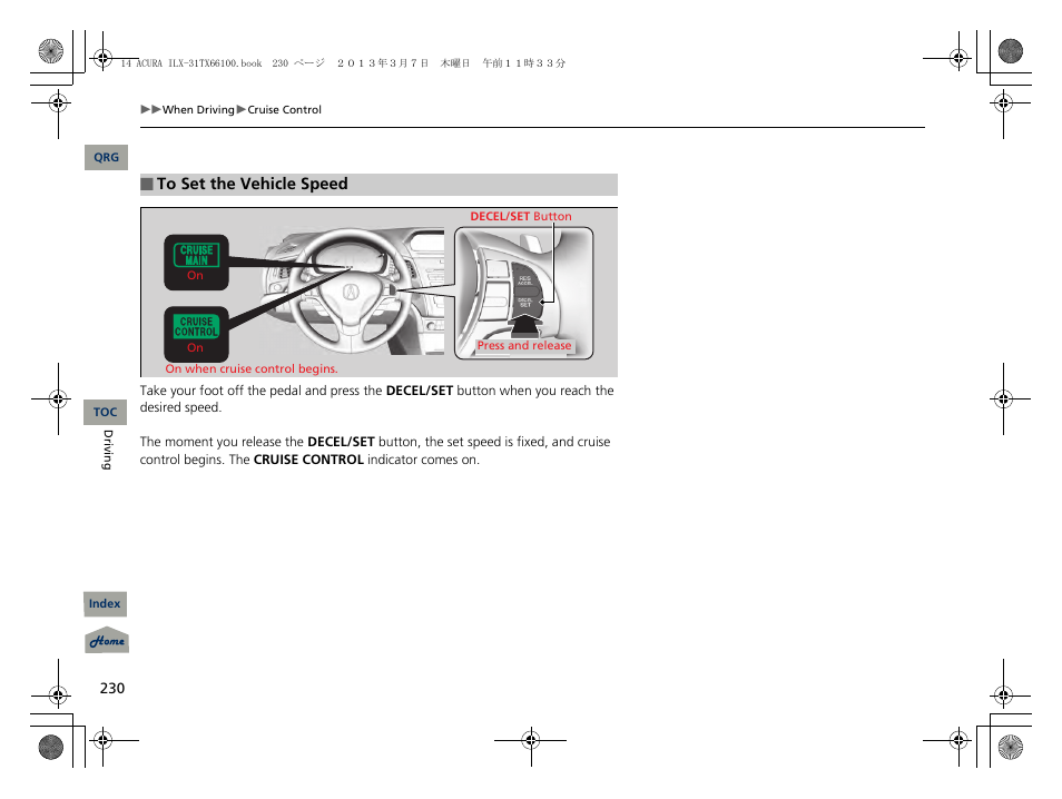 Acura 2014 ILX User Manual | Page 231 / 351