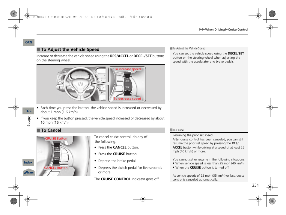 Acura 2014 ILX User Manual | Page 232 / 351