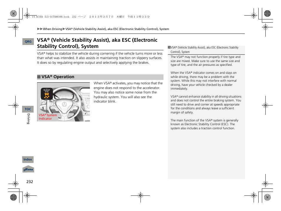 2 vsa® (vehicle stability assist), aka esc, Electronic stability control), system p. 232 | Acura 2014 ILX User Manual | Page 233 / 351