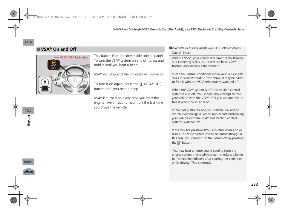 P 233) | Acura 2014 ILX User Manual | Page 234 / 351