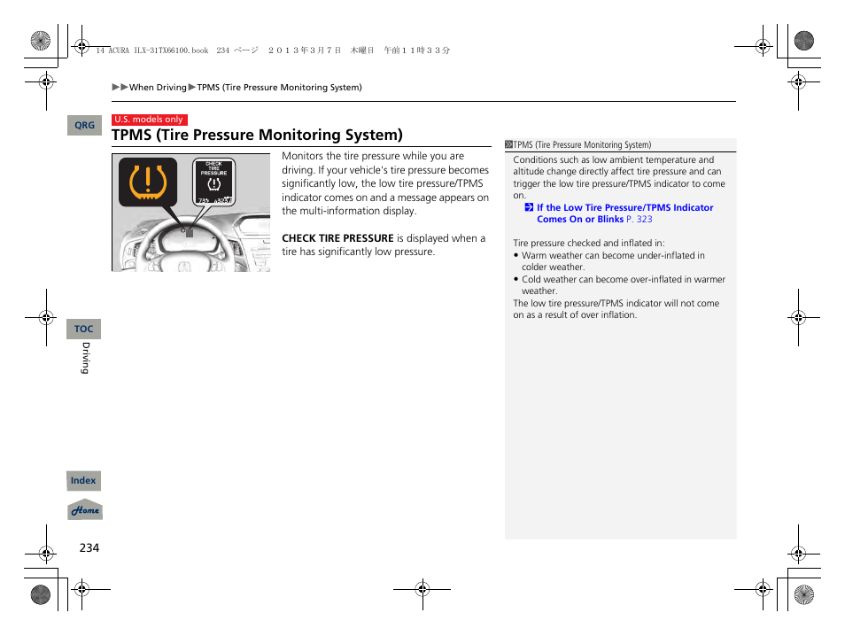 P 234), Tpms (tire pressure monitoring system) | Acura 2014 ILX User Manual | Page 235 / 351