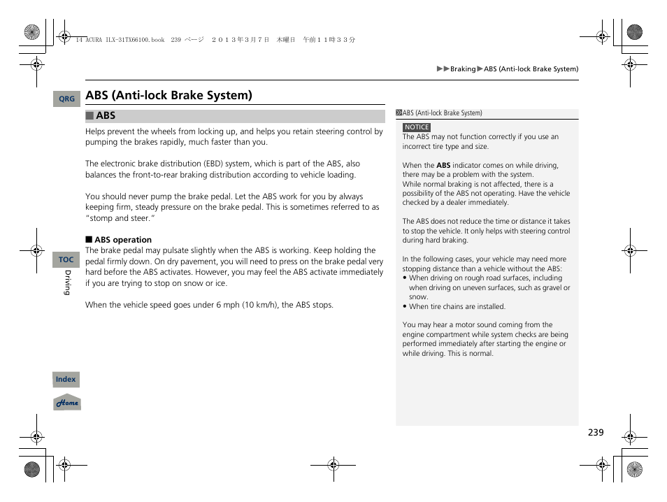 Abs (anti-lock brake system) | Acura 2014 ILX User Manual | Page 240 / 351