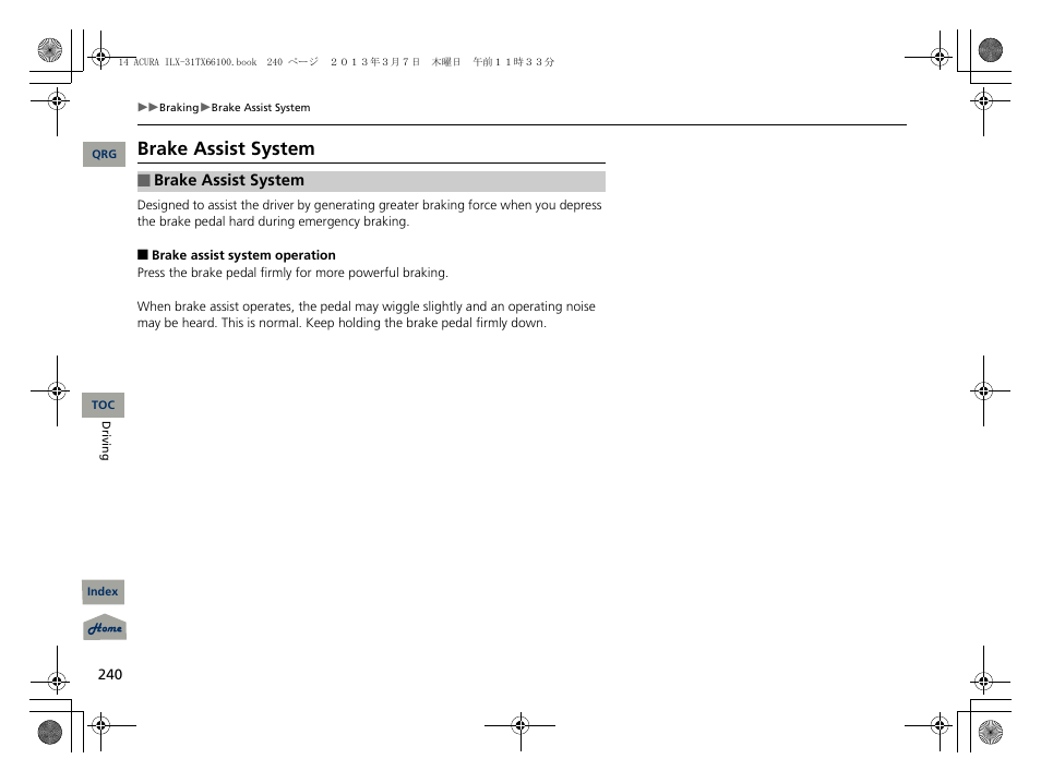 Brake assist system | Acura 2014 ILX User Manual | Page 241 / 351