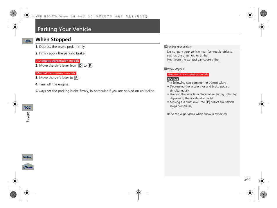 Parking your vehicle, P. 241, When stopped | Acura 2014 ILX User Manual | Page 242 / 351