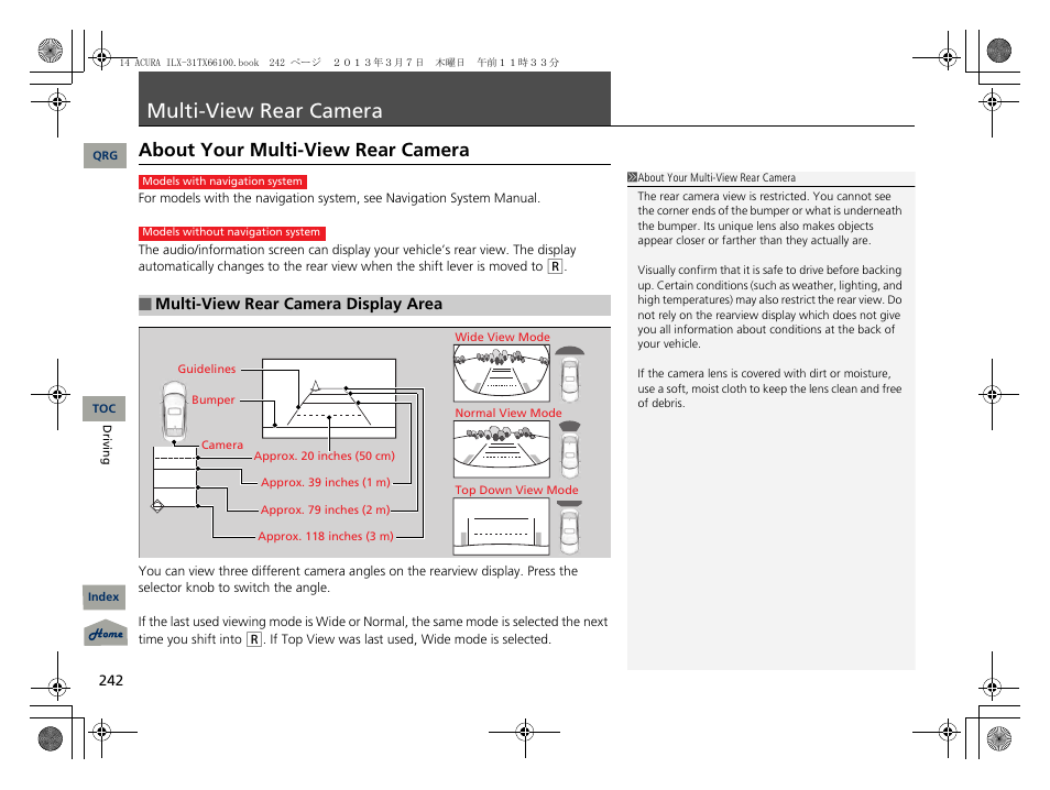 Multi-view rear camera, P. 242, P 242) | About your multi-view rear camera | Acura 2014 ILX User Manual | Page 243 / 351