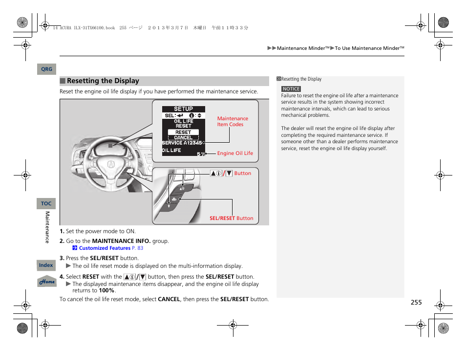 Acura 2014 ILX User Manual | Page 256 / 351