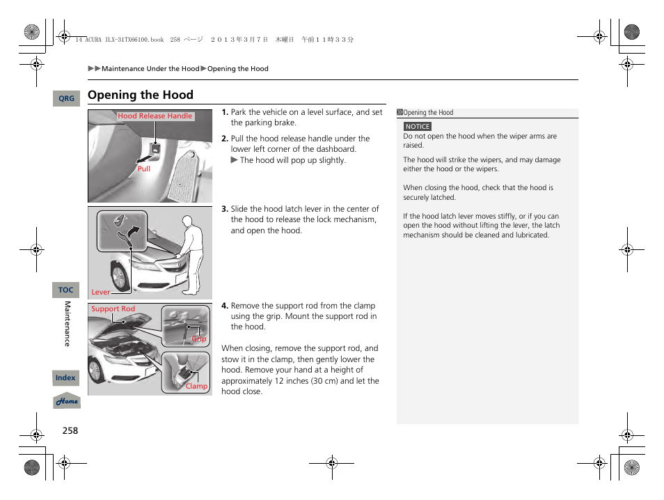 P 258), Opening the hood | Acura 2014 ILX User Manual | Page 259 / 351