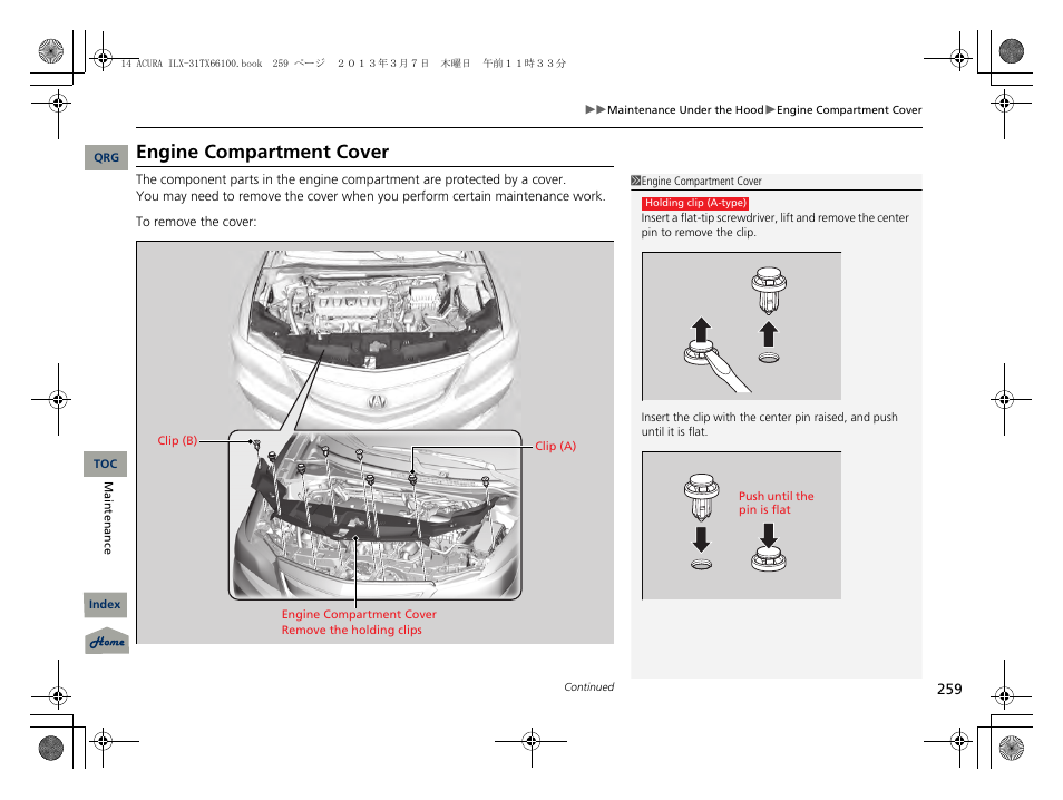 Engine compartment cover | Acura 2014 ILX User Manual | Page 260 / 351