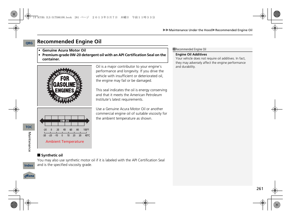 Recommended engine oil | Acura 2014 ILX User Manual | Page 262 / 351