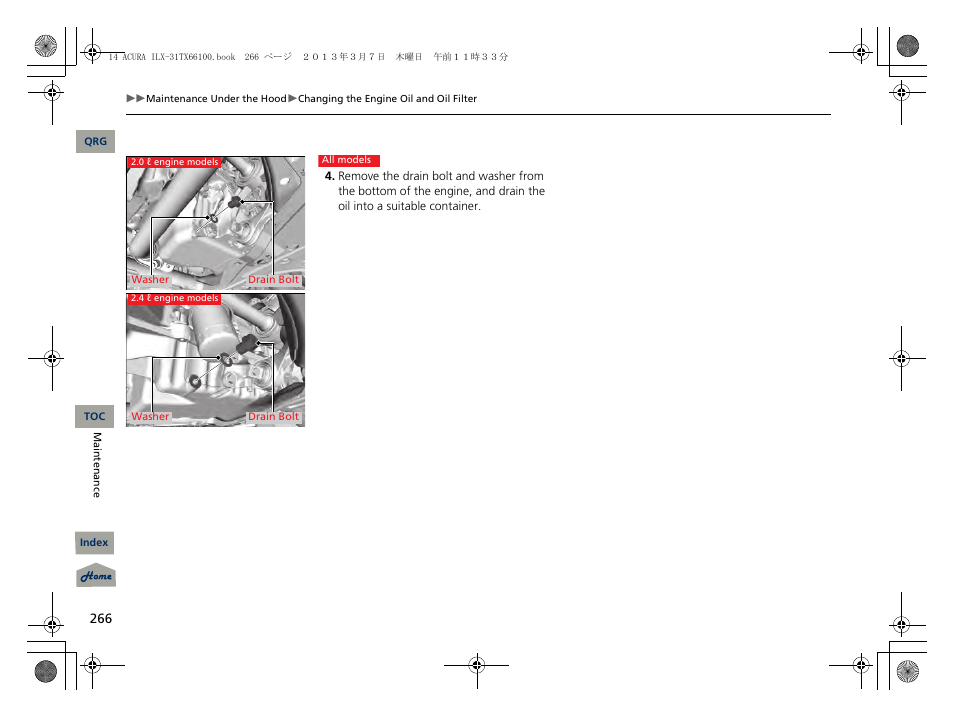 Acura 2014 ILX User Manual | Page 267 / 351