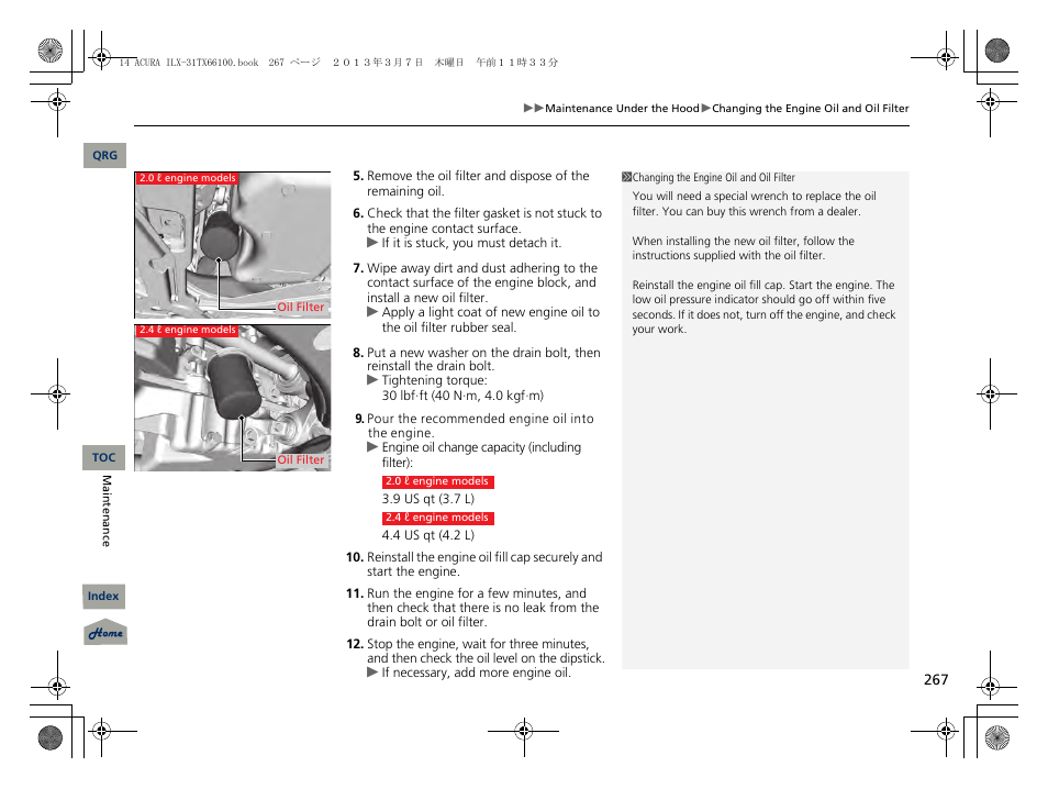 Acura 2014 ILX User Manual | Page 268 / 351