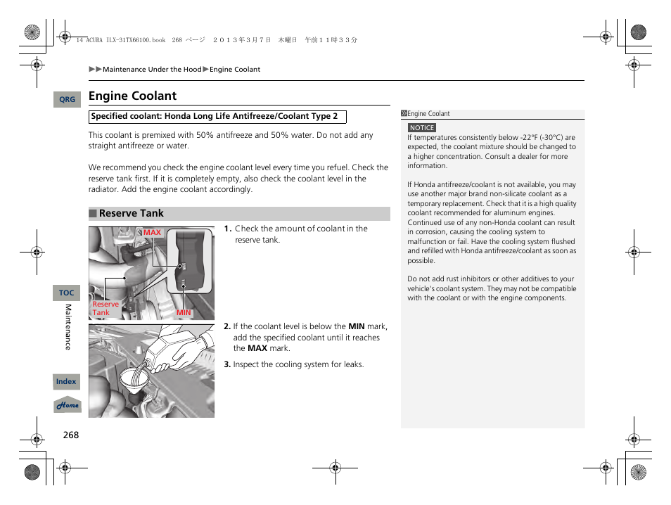 Engine coolant reservoir, Engine coolant | Acura 2014 ILX User Manual | Page 269 / 351