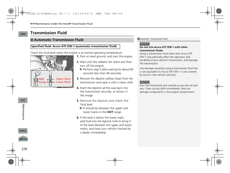 2 automatic transmission fluid p. 270, Automatic transmission fluid dipstick, Clutch fluid | Transmission fluid | Acura 2014 ILX User Manual | Page 271 / 351
