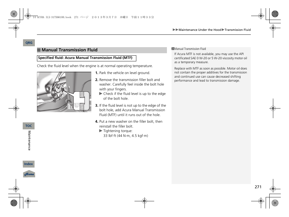 Acura 2014 ILX User Manual | Page 272 / 351