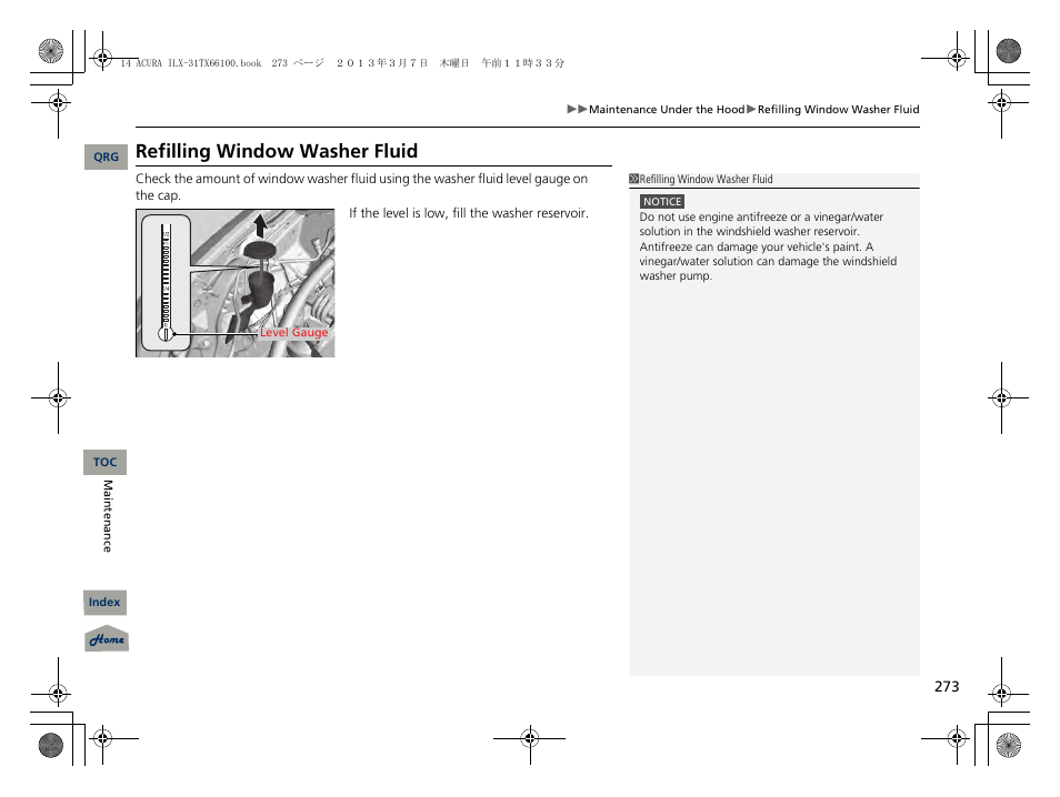 2 refilling window washer fluid p. 273, Washer fluid, Refilling window washer fluid | Acura 2014 ILX User Manual | Page 274 / 351