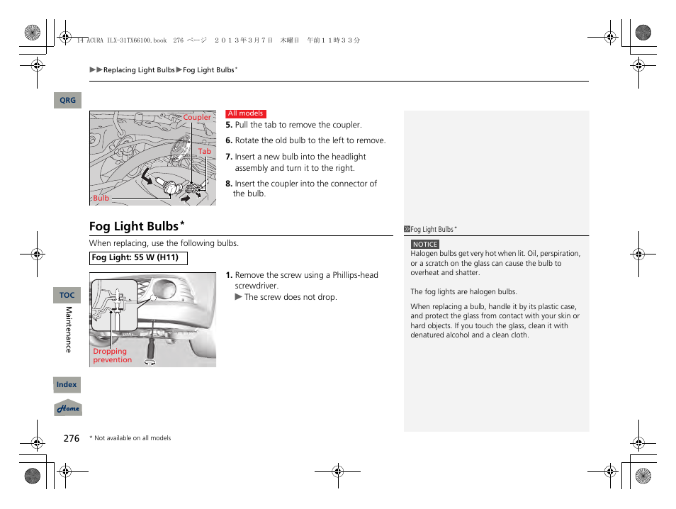 P 276), Fog light bulbs | Acura 2014 ILX User Manual | Page 277 / 351