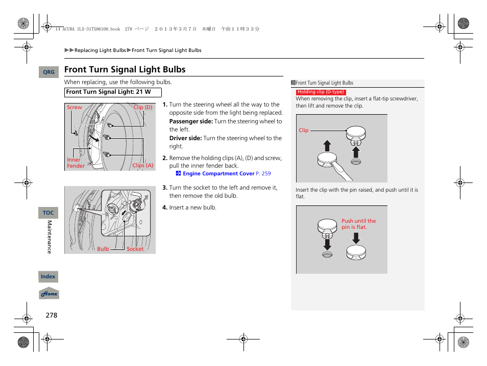 P 278), Front turn signal light bulbs | Acura 2014 ILX User Manual | Page 279 / 351