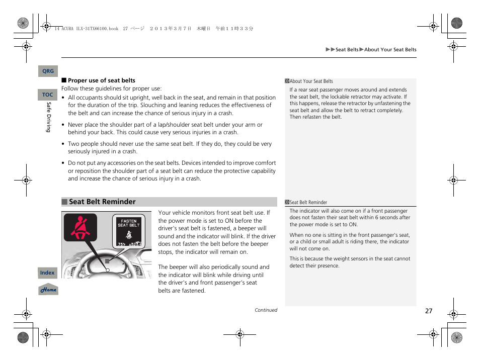 Acura 2014 ILX User Manual | Page 28 / 351