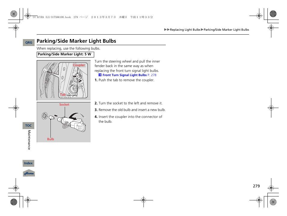 P 279), Parking/side marker light bulbs | Acura 2014 ILX User Manual | Page 280 / 351