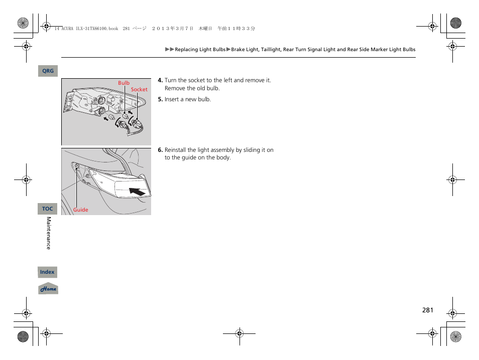 Acura 2014 ILX User Manual | Page 282 / 351