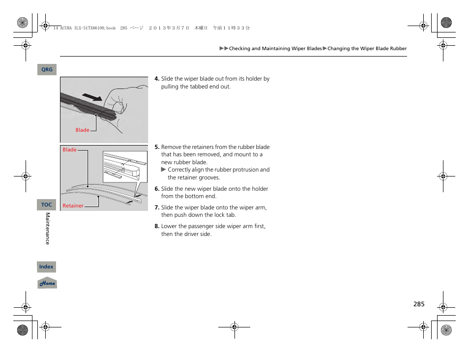 Acura 2014 ILX User Manual | Page 286 / 351