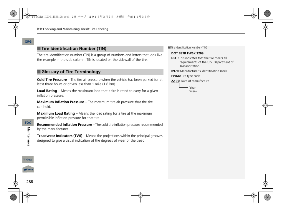 Acura 2014 ILX User Manual | Page 289 / 351