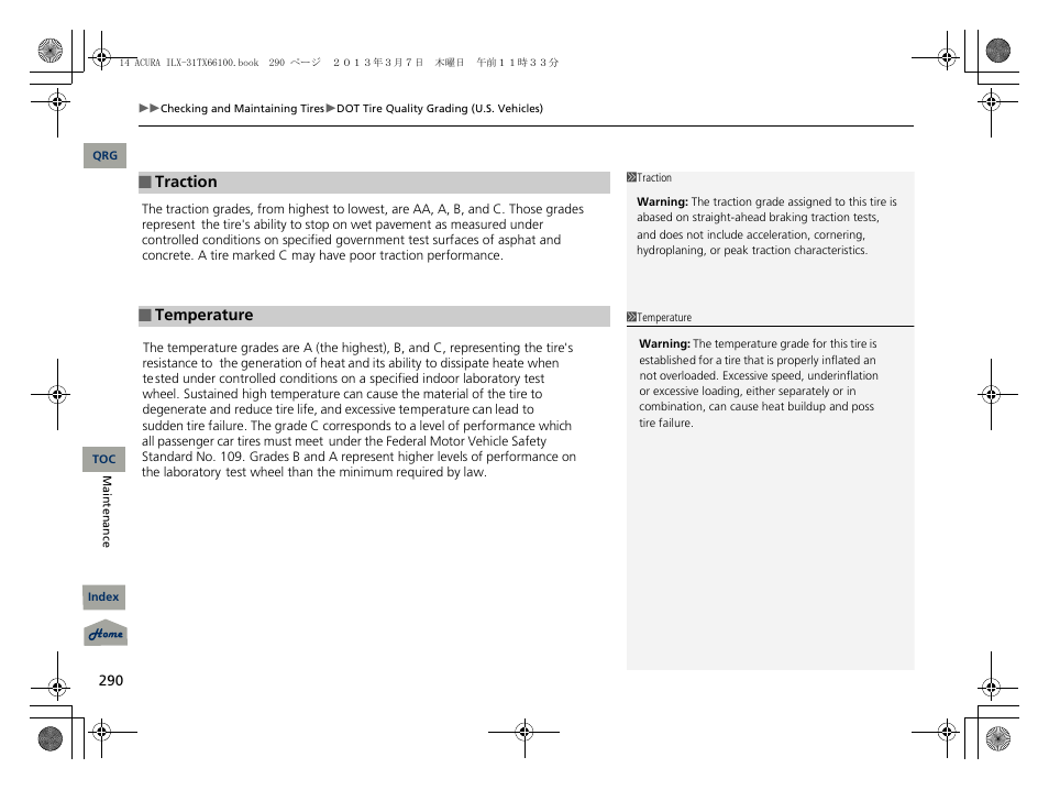 Acura 2014 ILX User Manual | Page 291 / 351