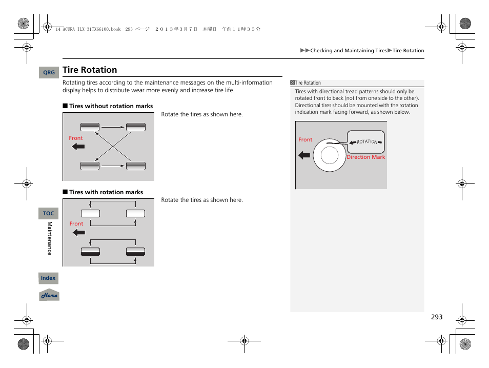 Tire rotation | Acura 2014 ILX User Manual | Page 294 / 351