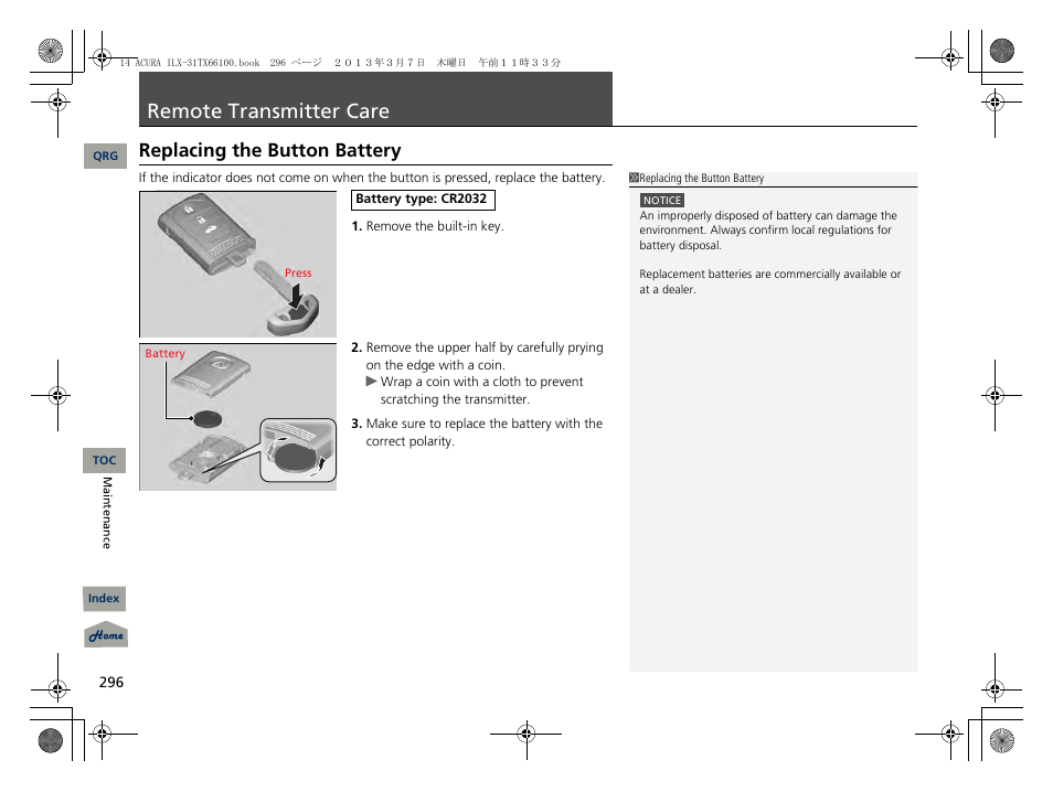 Remote transmitter care, P. 296, Replacing the button battery | Acura 2014 ILX User Manual | Page 297 / 351