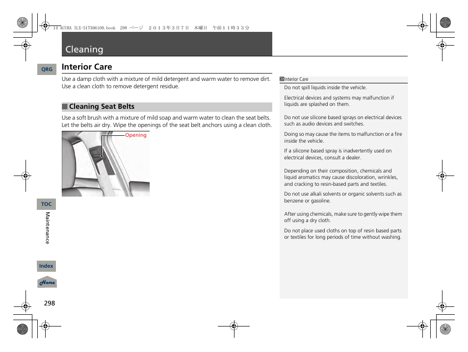 Cleaning, Eaning, P. 298 | Interior care | Acura 2014 ILX User Manual | Page 299 / 351