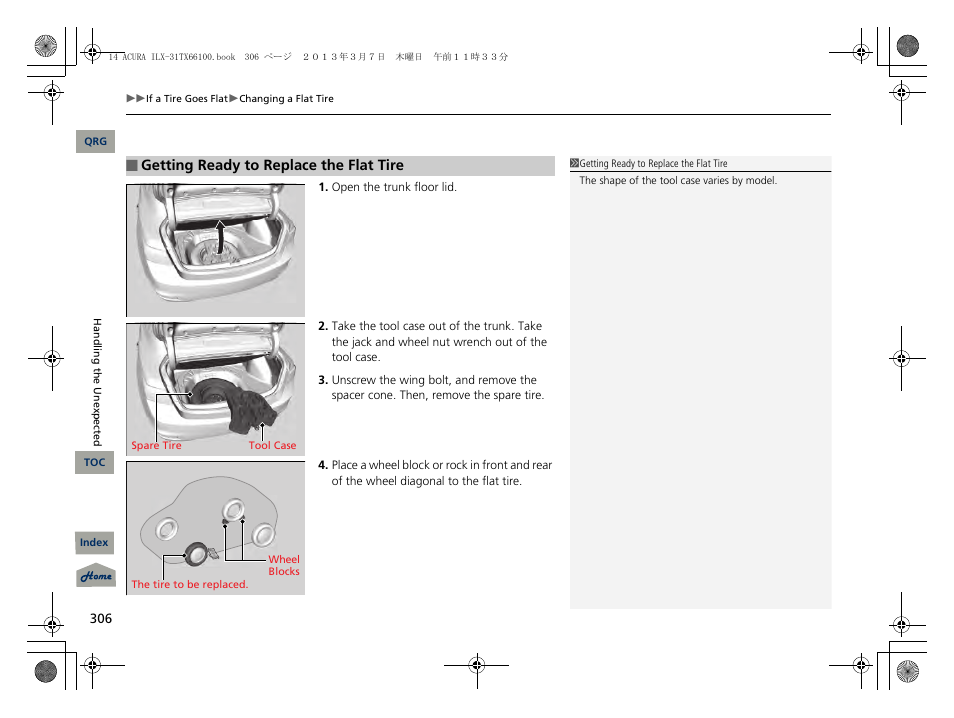 Acura 2014 ILX User Manual | Page 307 / 351