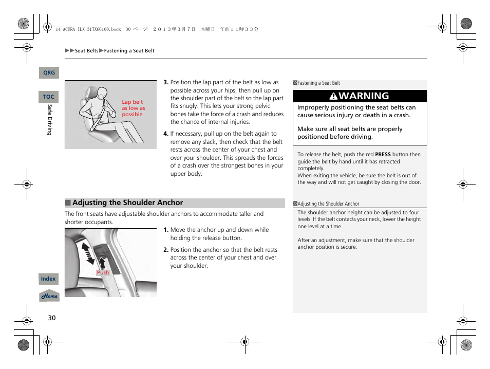 Warning | Acura 2014 ILX User Manual | Page 31 / 351