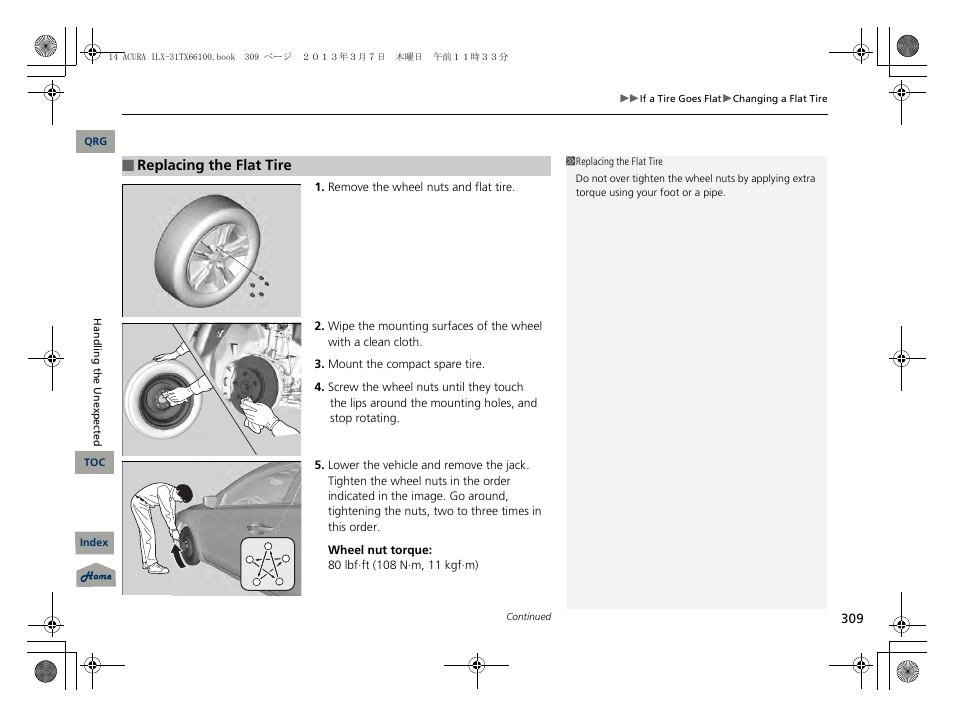 Acura 2014 ILX User Manual | Page 310 / 351