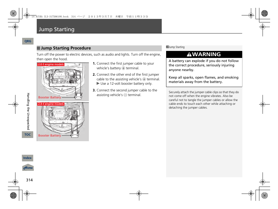Jump starting, P. 314, 2 jump starting p. 314 | Warning | Acura 2014 ILX User Manual | Page 315 / 351