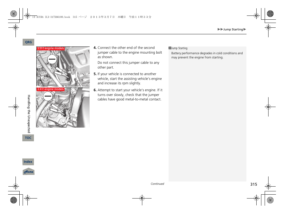 Acura 2014 ILX User Manual | Page 316 / 351