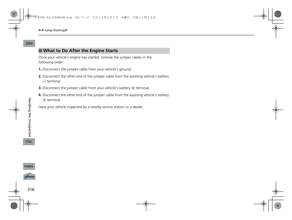 Acura 2014 ILX User Manual | Page 317 / 351
